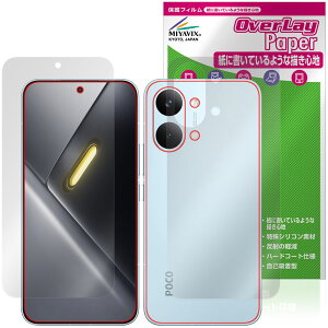 Xiaomi POCO X8 Pro Max �\�� �w�� �ی�t�B���� OverLay Paper for �V���I�~�[ �|�R �v�� �}�b�N�X ���������� ���̂悤�ȕ`���S�n