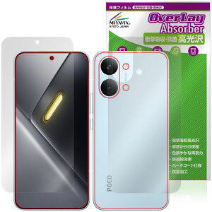 Xiaomi POCO X8 Pro Max �\�� �w�� �ی�t�B���� OverLay Absorber ������ for �V���I�~�[ �|�R �v�� �}�b�N�X �Ռ��z�� �R��
