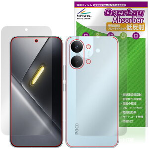 Xiaomi POCO X8 Pro Max �\�� �w�� �ی�t�B���� OverLay Absorber �ᔽ�� for �V���I�~�[ �|�R �v�� �}�b�N�X �Ռ��z�� ���˖h�~ �R��