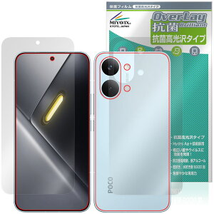 Xiaomi POCO X8 Pro Max �\�� �w�� �ی�t�B���� OverLay �R�� Brilliant for �V���I�~�[ �|�R �v�� �}�b�N�X �R�E�C���X ������