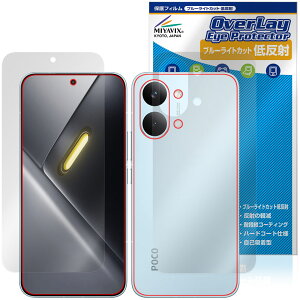 Xiaomi POCO X8 Pro Max �\�� �w�� �ی�t�B���� OverLay Eye Protector �ᔽ�� for �V���I�~�[ �|�R �v�� �}�b�N�X �u���[���C�g�J�b�g