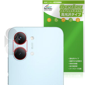 Xiaomi POCO X8 Pro Max �J���������Y�p �ی�t�B���� OverLay Brilliant for �V���I�~�[ �|�R �v�� �}�b�N�X �w�䂪���ɂ��� ������