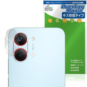Xiaomi POCO X8 Pro Max �J���������Y�p �ی�t�B���� OverLay Magic for �V���I�~�[ �|�R �v�� �}�b�N�X ���C�� �ώw�� �w��h�~