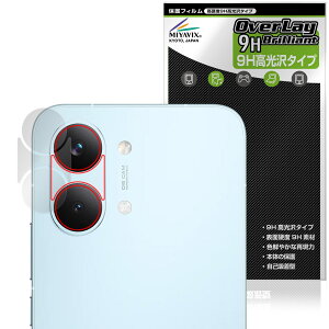 Xiaomi POCO X8 Pro Max �J���������Y�p �ی�t�B���� OverLay 9H Brilliant for �V���I�~�[ �|�R �v�� �}�b�N�X 9H ���d�x ���� ������