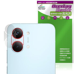 Xiaomi POCO X8 Pro Max �J���������Y�p �ی�t�B���� OverLay Absorber ������ for �V���I�~�[ �|�R �v�� �}�b�N�X �Ռ��z�� ������ �R��