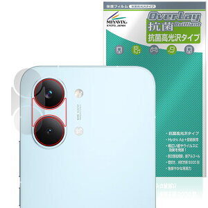 Xiaomi POCO X8 Pro Max �J���������Y�p �ی�t�B���� OverLay �R�� Brilliant for �V���I�~�[ �|�R �v�� �}�b�N�X �R�E�C���X ������