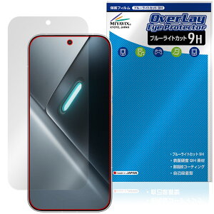 Xiaomi POCO X8 Pro �ی�t�B���� OverLay Eye Protector 9H for �V���I�~�[ �|�R �v�� �t���ی� 9H ���d�x �u���[���C�g�J�b�g