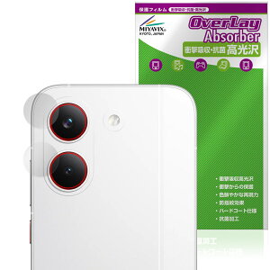 Xiaomi POCO X8 Pro �J���������Y�p �ی�t�B���� OverLay Absorber ������ for �V���I�~�[ �|�R �v�� �Ռ��z�� ������ �R��