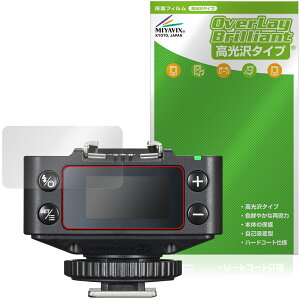 GODOX TTL���C�����X���V�[�o�[ XR / XRS �ی�t�B���� OverLay Brilliant for �S�h�b�N�X �t���ی� �w�䂪���ɂ��� �w��h�~ ������