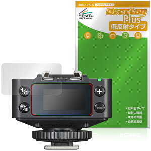 GODOX TTL���C�����X���V�[�o�[ XR / XRS �ی�t�B���� OverLay Plus for �S�h�b�N�X �t���ی� �A���`�O���A ���˖h�~ ����� �w��h�~