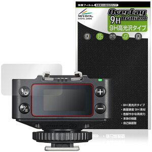 GODOX TTL���C�����X���V�[�o�[ XR / XRS �ی�t�B���� OverLay 9H Brilliant for �S�h�b�N�X 9H ���d�x ���� ������
