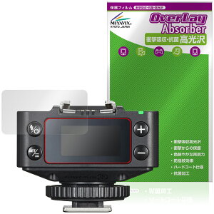 GODOX TTL���C�����X���V�[�o�[ XR / XRS �ی�t�B���� OverLay Absorber ������ for �S�h�b�N�X �Ռ��z�� ������ �n�[�h�R�[�g �R��