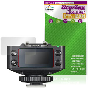 GODOX TTL���C�����X���V�[�o�[ XR / XRS �ی�t�B���� OverLay Absorber �ᔽ�� for �S�h�b�N�X �Ռ��z�� �u���[���C�g�J�b�g �R��