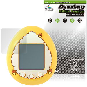 POMPOMPURIN Tamagotchi �ی�t�B���� OverLay Brilliant Premium for �T�����I ���܂�����nano �t���ی� ������ AR ���˒ጸ