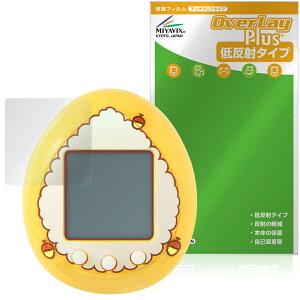 POMPOMPURIN Tamagotchi �ی�t�B���� OverLay Plus for �T�����I ���܂�����nano �t���ی� �A���`�O���A ���˖h�~ ����� �w��h�~