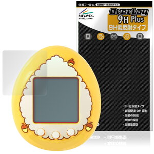 POMPOMPURIN Tamagotchi �ی�t�B���� OverLay 9H Plus for �T�����I ���܂�����nano 9H ���d�x �A���`�O���A ���˖h�~