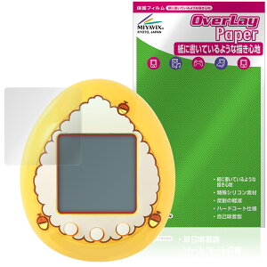 POMPOMPURIN Tamagotchi �ی�t�B���� OverLay Paper for �T�����I ���܂�����nano ���������� ���̂悤�ȕ`���S�n