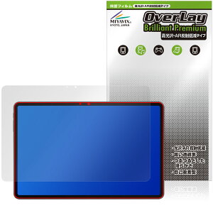 ALLDOCUBE iPlay 70 Pad Pro �ی�t�B���� OverLay Brilliant Premium for �I�[���h�L���[�u �A�C�v���C �t���ی� ������ AR ���˒ጸ
