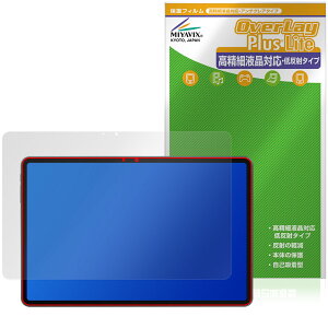 ALLDOCUBE iPlay 70 Pad Pro �ی�t�B���� OverLay Plus Lite for �I�[���h�L���[�u �A�C�v���C �����׉t���Ή� �A���`�O���A �w��h�~