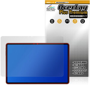 ALLDOCUBE iPlay 70 Pad Pro �ی�t�B���� OverLay Plus Premium for �I�[���h�L���[�u �A�C�v���C �A���`�O���A �ᔽ�� ������ �w��h�~