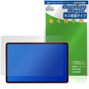 ALLDOCUBE iPlay 70 Pad Pro �ی�t�B���� OverLay Magic for �I�[���h�L���[�u �A�C�v���C �t���ی� ���C�� �ώw�� �w��h�~�R�[�e�B���O