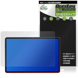 ALLDOCUBE iPlay 70 Pad Pro �ی�t�B���� OverLay 9H Brilliant for �I�[���h�L���[�u �A�C�v���C 9H ���d�x ���� ������