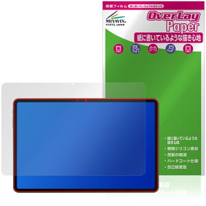 ALLDOCUBE iPlay 70 Pad Pro �ی�t�B���� OverLay Paper for �I�[���h�L���[�u �A�C�v���C ���������� ���̂悤�ȕ`���S�n
