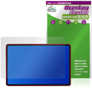 ALLDOCUBE iPlay 70 Pad Pro �ی�t�B���� OverLay Absorber ������ for �I�[���h�L���[�u �A�C�v���C �Ռ��z�� ������ �n�[�h�R�[�g �R��