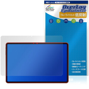 ALLDOCUBE iPlay 70 Pad Pro �ی�t�B���� OverLay Eye Protector �ᔽ�� for �I�[���h�L���[�u �A�C�v���C �u���[���C�g�J�b�g ���˖h�~