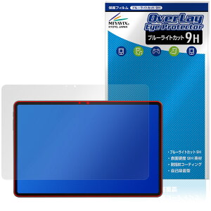 ALLDOCUBE iPlay 70 Pad Pro �ی�t�B���� OverLay Eye Protector 9H for �I�[���h�L���[�u �A�C�v���C ���d�x �u���[���C�g�J�b�g