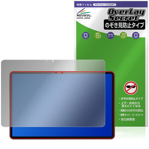ALLDOCUBE iPlay 70 Pad Pro �ی�t�B���� OverLay Secret for �I�[���h�L���[�u �A�C�v���C �t���ی� �v���C�o�V�[�t�B���^�[ �`�����h�~