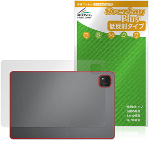 ALLDOCUBE iPlay 70 Pad Pro �w�� �ی�t�B���� OverLay Plus for �I�[���h�L���[�u �A�C�v���C �{�̕ی� �t�B���� ���炳���G�� �ᔽ��