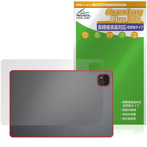 ALLDOCUBE iPlay 70 Pad Pro �w�� �ی�t�B���� OverLay Plus Lite for �I�[���h�L���[�u �A�C�v���C �{�̕ی� ���炳���G�� �ᔽ�ˑf��