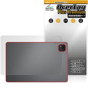 ALLDOCUBE iPlay 70 Pad Pro �w�� �ی�t�B���� OverLay Plus Premium for �I�[���h�L���[�u �A�C�v���C �{�̕ی� ���炳���G�� �ᔽ��