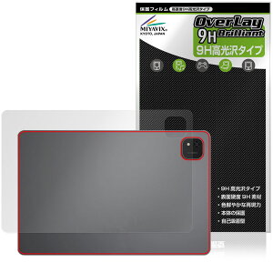 ALLDOCUBE iPlay 70 Pad Pro �w�� �ی�t�B���� OverLay 9H Brilliant for �I�[���h�L���[�u �A�C�v���C 9H���d�x ������ ������