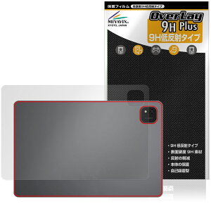 ALLDOCUBE iPlay 70 Pad Pro �w�� �ی�t�B���� OverLay 9H Plus for �I�[���h�L���[�u �A�C�v���C 9H���d�x ���炳���G�蔽�˖h�~
