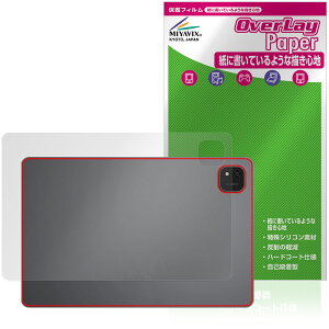 ALLDOCUBE iPlay 70 Pad Pro �w�� �ی�t�B���� OverLay Paper for �I�[���h�L���[�u �A�C�v���C �U���U��������G�� �z�[���h���A�b�v