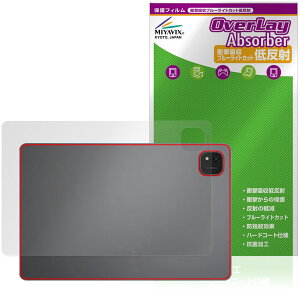 ALLDOCUBE iPlay 70 Pad Pro �w�� �ی�t�B���� OverLay Absorber �ᔽ�� for �I�[���h�L���[�u �A�C�v���C �Ռ��z�� ���˖h�~ �R��