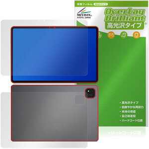 ALLDOCUBE iPlay 70 Pad Pro �\�� �w�� �ی�t�B���� OverLay Brilliant for �I�[���h�L���[�u �A�C�v���C �w�䂪���ɂ��� ������