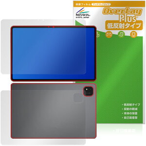 ALLDOCUBE iPlay 70 Pad Pro �\�� �w�� �ی�t�B���� OverLay Plus for �I�[���h�L���[�u �A�C�v���C �A���`�O���A ���˖h�~ �w��h�~