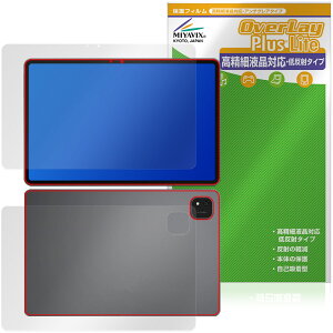 ALLDOCUBE iPlay 70 Pad Pro �\�� �w�� �ی�t�B���� OverLay Plus Lite for �I�[���h�L���[�u �A�C�v���C �����׉t���Ή� �A���`�O���A