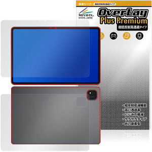 ALLDOCUBE iPlay 70 Pad Pro �\�� �w�� �ی�t�B���� OverLay Plus Premium for �I�[���h�L���[�u �A�C�v���C �A���`�O���A ������