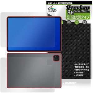 ALLDOCUBE iPlay 70 Pad Pro �\�� �w�� �ی�t�B���� OverLay 9H Brilliant for �I�[���h�L���[�u �A�C�v���C 9H ���d�x ���� ������