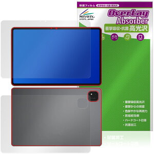 ALLDOCUBE iPlay 70 Pad Pro �\�� �w�� �ی�t�B���� OverLay Absorber ������ for �I�[���h�L���[�u �A�C�v���C �Ռ��z�� �R��