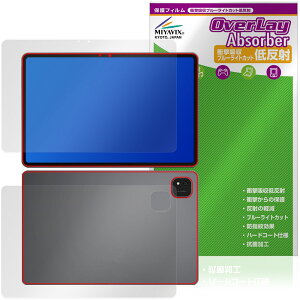 ALLDOCUBE iPlay 70 Pad Pro �\�� �w�� �ی�t�B���� OverLay Absorber �ᔽ�� for �I�[���h�L���[�u �A�C�v���C �Ռ��z�� �R��