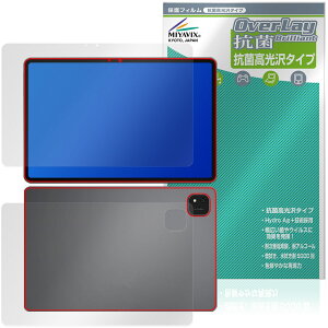 ALLDOCUBE iPlay 70 Pad Pro �\�� �w�� �ی�t�B���� OverLay �R�� Brilliant for �I�[���h�L���[�u �A�C�v���C �R�E�C���X ������