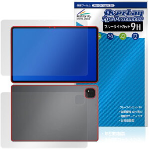 ALLDOCUBE iPlay 70 Pad Pro �\�� �w�� �ی�t�B���� OverLay Eye Protector 9H for �I�[���h�L���[�u �A�C�v���C ���d�x �ڂɗD����