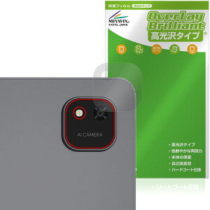 ALLDOCUBE iPlay 70 Pad Pro ���A�J�����p �ی�t�B���� OverLay Brilliant for �I�[���h�L���[�u �A�C�v���C �w�䂪���ɂ��� ������