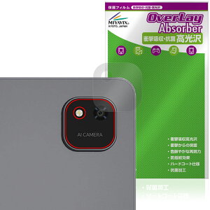 ALLDOCUBE iPlay 70 Pad Pro ���A�J�����p �ی�t�B���� OverLay Absorber ������ for �I�[���h�L���[�u �A�C�v���C �Ռ��z�� ������ �R��