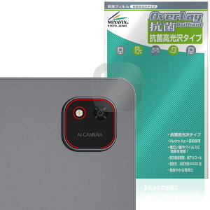 ALLDOCUBE iPlay 70 Pad Pro ���A�J�����p �ی�t�B���� OverLay �R�� Brilliant for �I�[���h�L���[�u �A�C�v���C �R�E�C���X ������